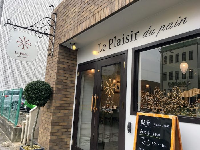 Le Plaisir du pain（ル・プレジール・デュ・パン）