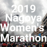 Nagoya Women's Marathon