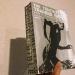 トライアスリート・トレーニング・バイブル