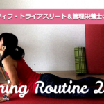 morning routine
